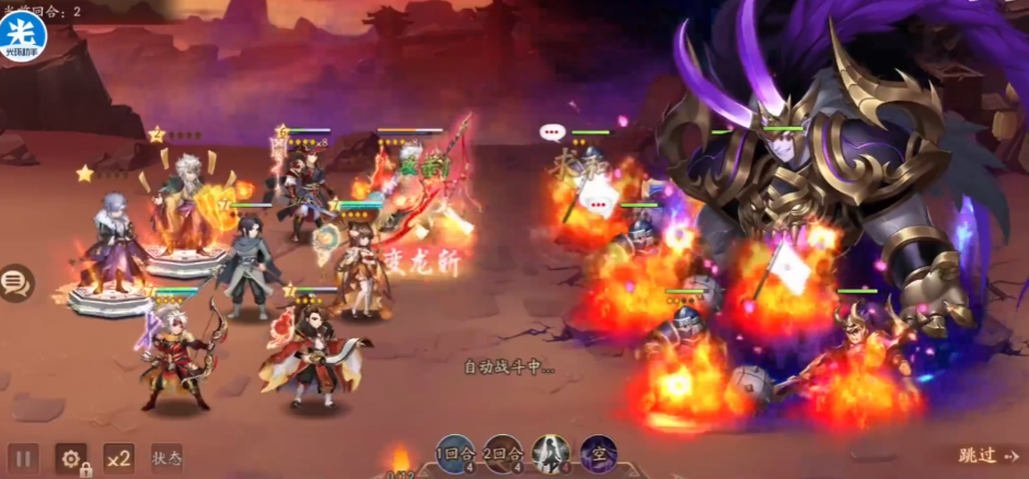 少年三国志2魔化吕布怎么打