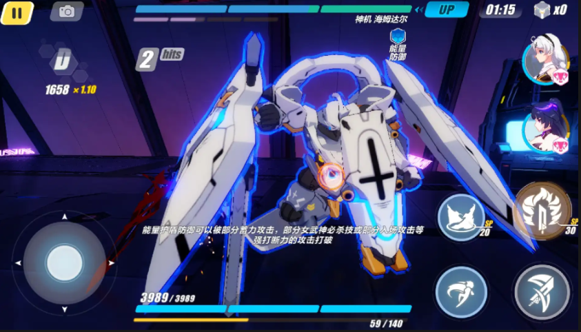 崩坏3海姆达尔怎么破超载