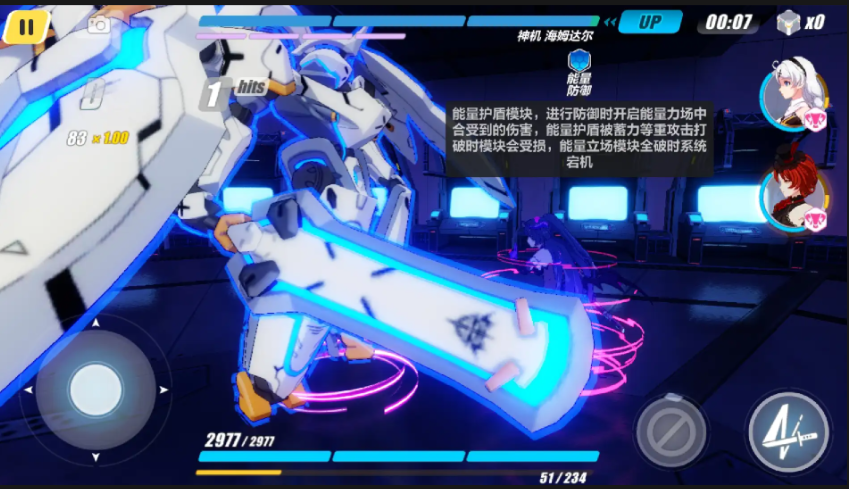 崩坏3海姆达尔怎么破超载