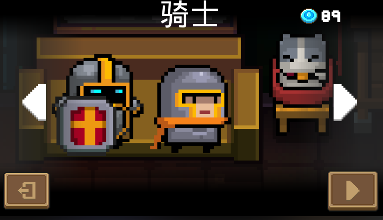 元气骑士新手升级什么角色好