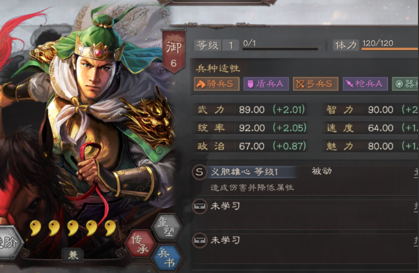 三国志战略版姜维怎么配将