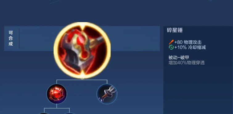 王者荣耀黄忠怎么出装伤害最高