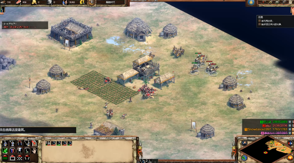 帝国时代2怎么取消奇观