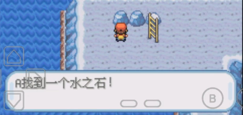 口袋妖怪火红水之石在哪里