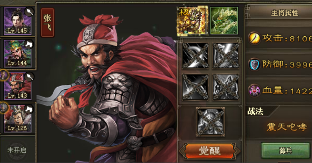 攻城掠地刘备有啥作用