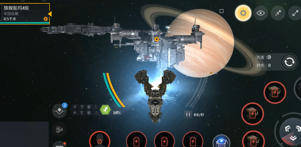 第二银河为什么选共和国