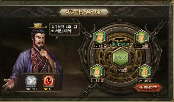 攻城掠地丹书在哪买