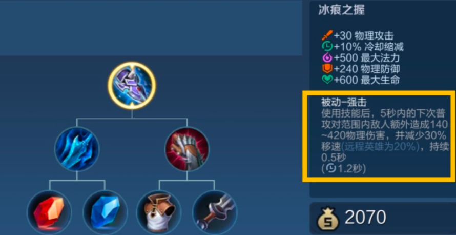 王者荣耀宫本出装和连招有什么推荐