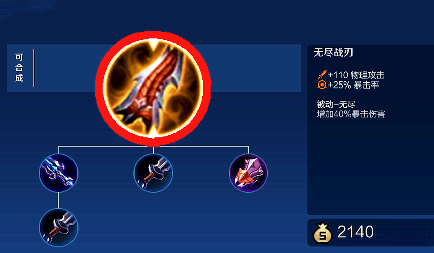 王者荣耀孙悟空出装怎么出