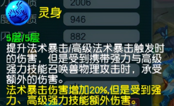 梦幻西游全红血法打什么内丹