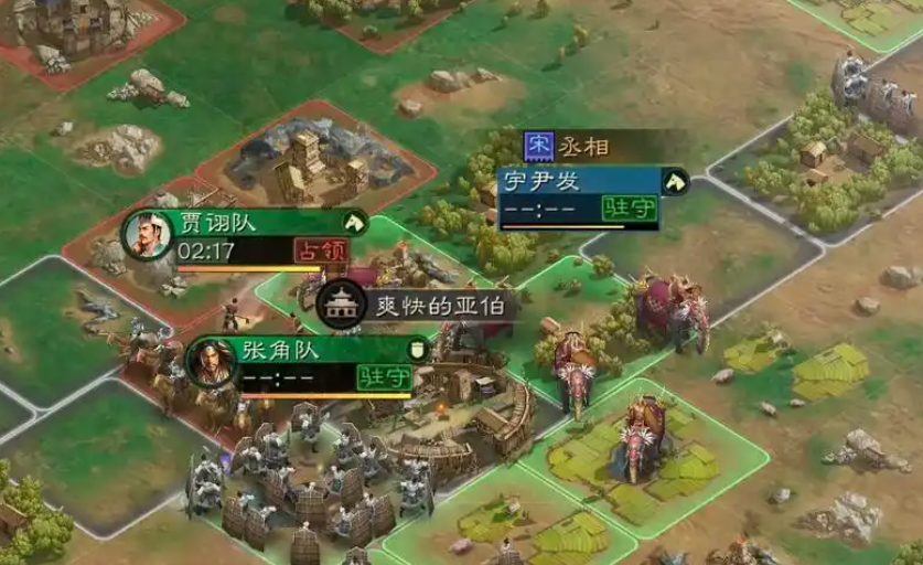 三国志战略版10级地怎么开