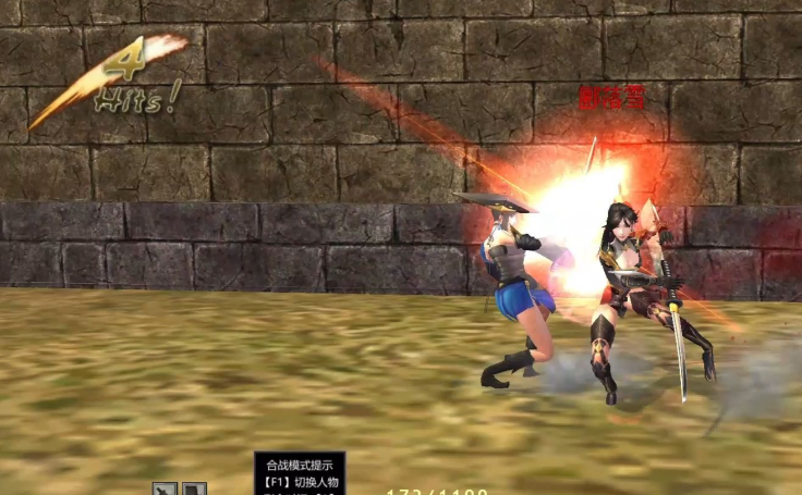 流星蝴蝶剑刀怎么玩