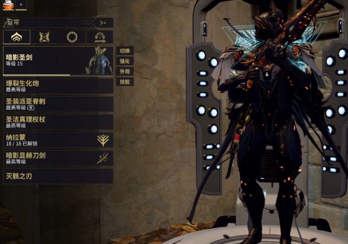 星际战甲新手开局战甲推荐什么