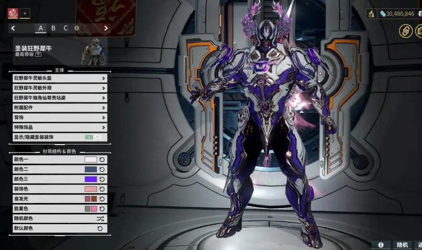 星际战甲新手开局战甲推荐什么