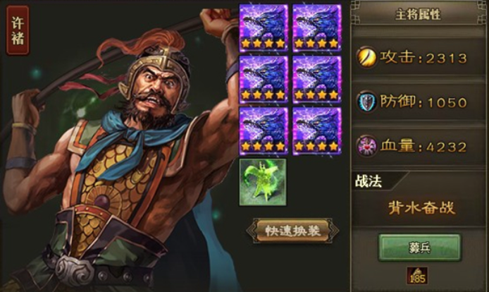 攻城掠地紫将练什么