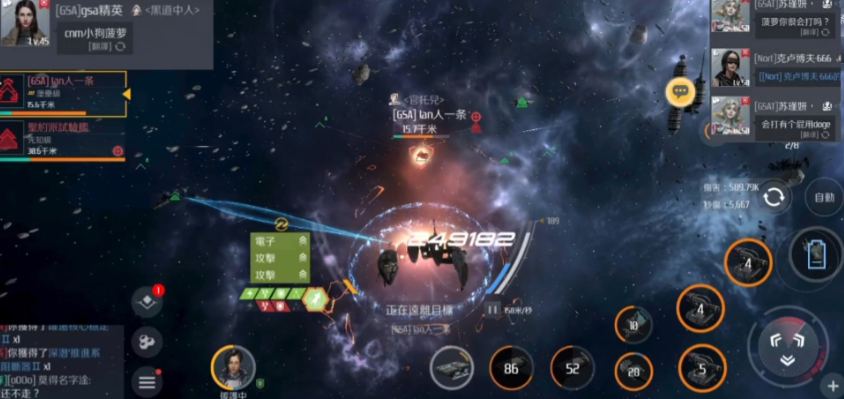 第二银河星系入侵怎么玩