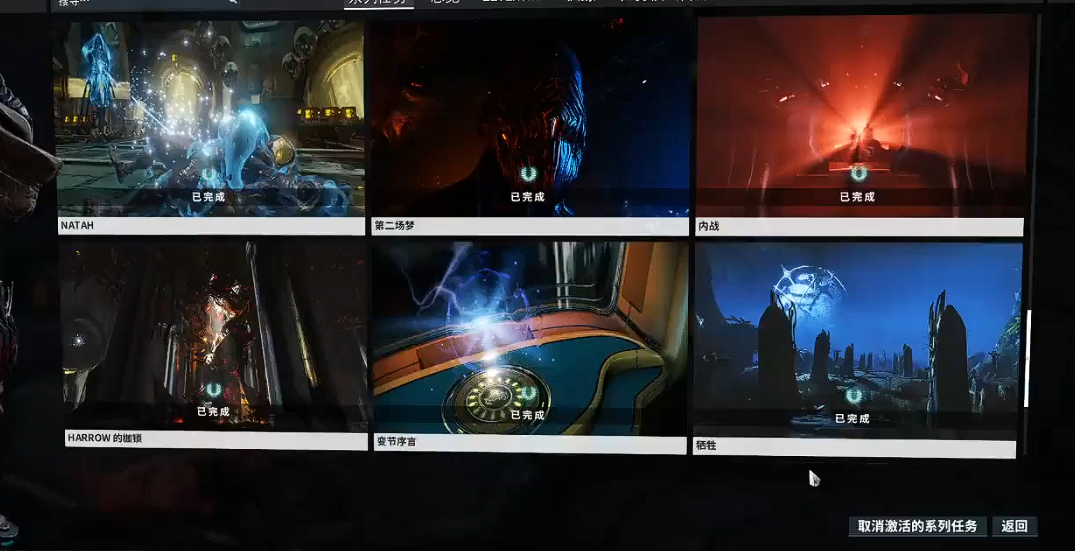 星际战甲内战山洞里边怎么走