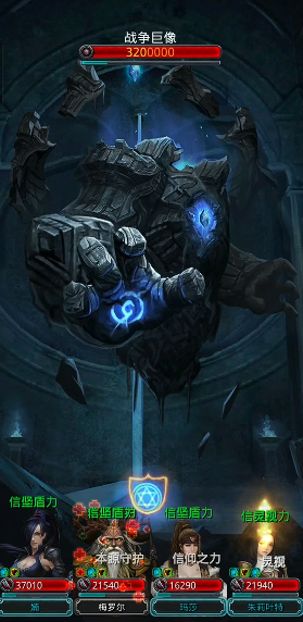 地下城堡2图20战争工坊怎么走