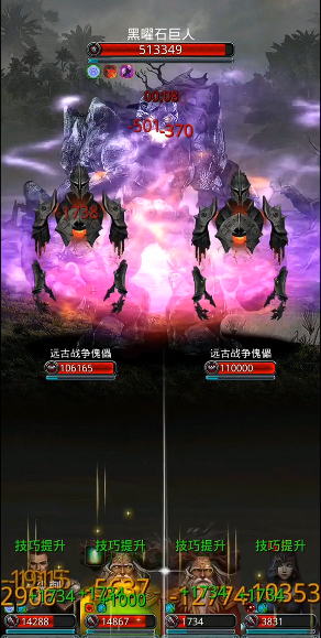 地下城堡2图20战争工坊怎么走