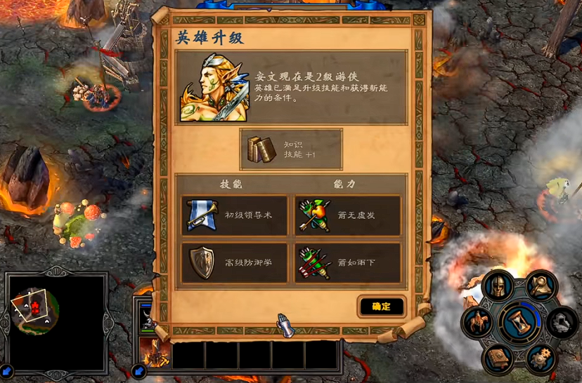 英雄无敌5森林终极技能怎么选