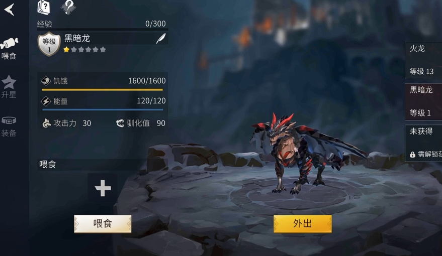 冰原守卫者黑龙蛋怎么孵化