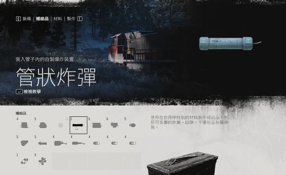 往日不再怎么造东西