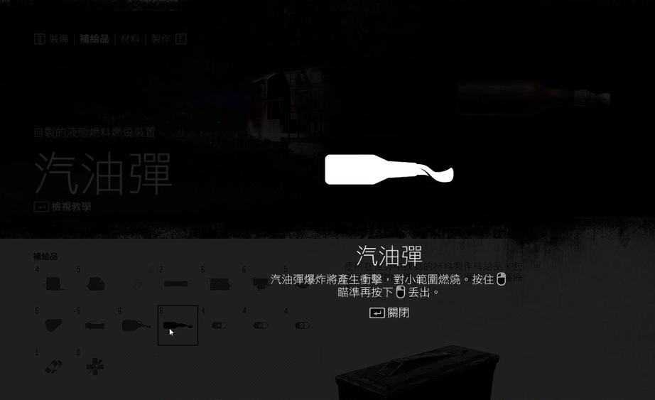 往日不再怎么造东西