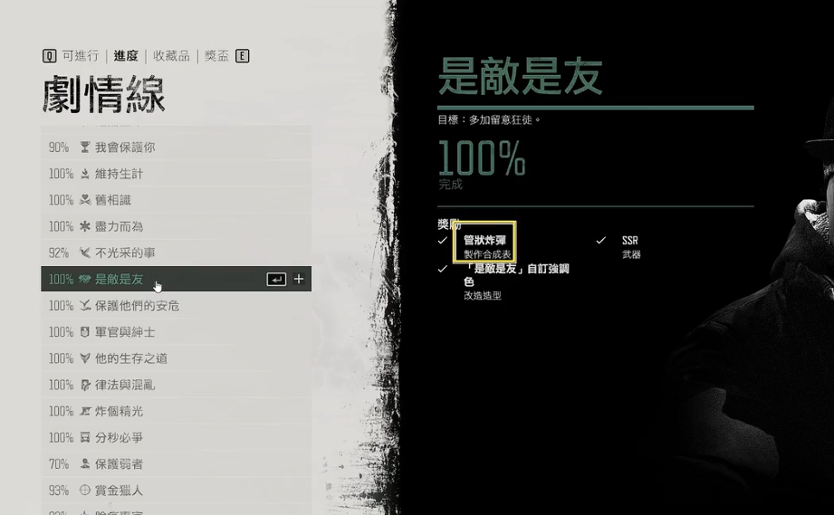 往日不再怎么造东西