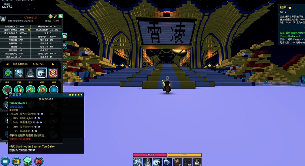 宝藏世界枪械师怎么玩