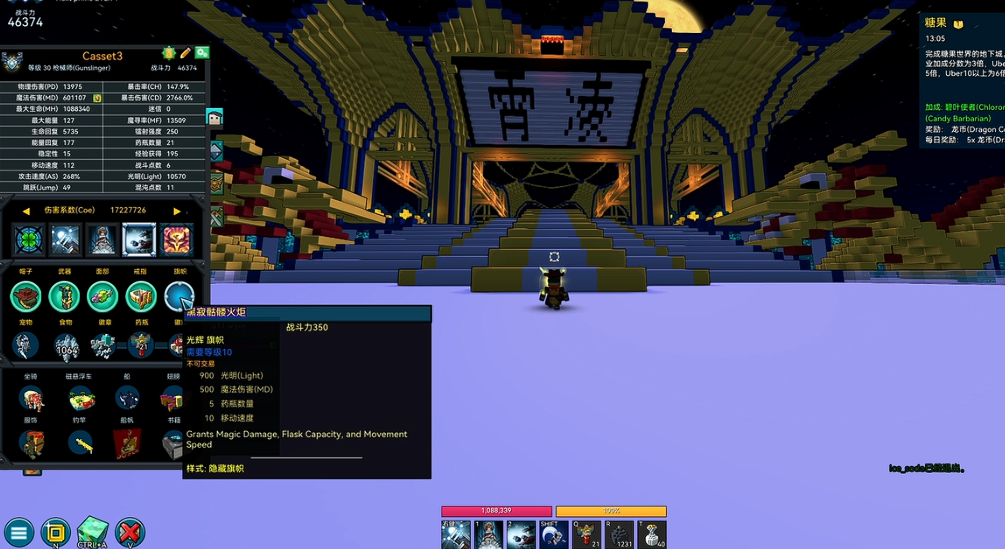 宝藏世界枪械师怎么玩