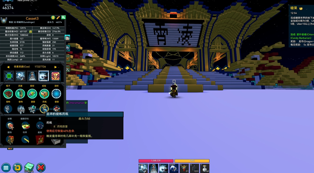 宝藏世界枪械师怎么玩