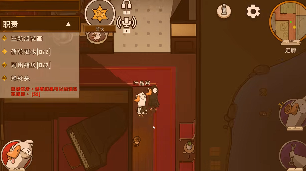 鹅鸭杀猎鹰技能怎么玩