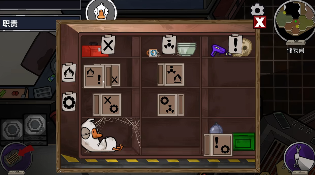 鹅鸭杀猎鹰技能怎么玩