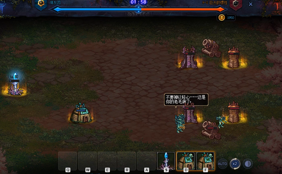 地下城与勇士创世之书9-2怎么过