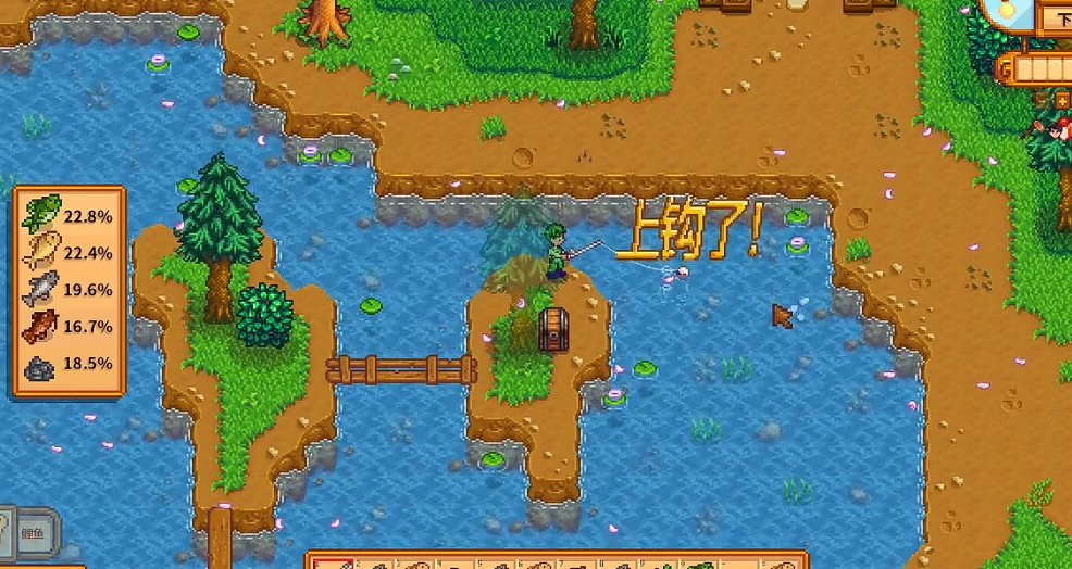 星露谷物语10级钓鱼选什么