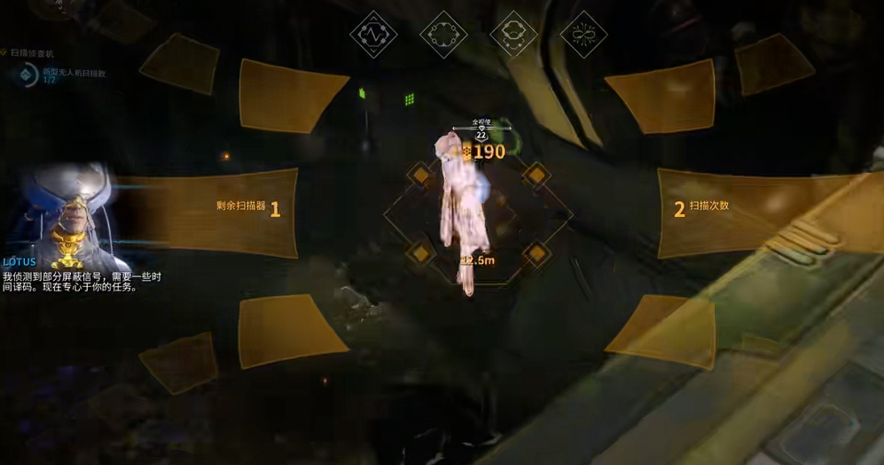 星际战甲主线任务natah怎么做