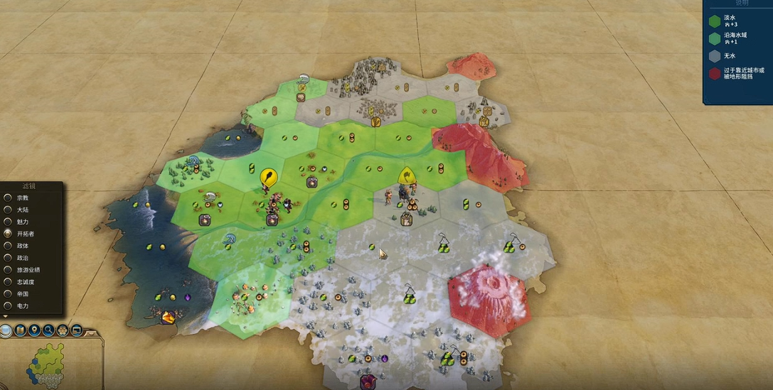 文明6俄罗斯市政广场选什么