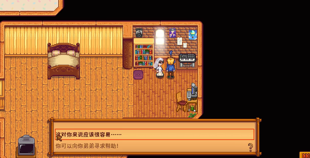 星露谷物语山姆14心怎么触发