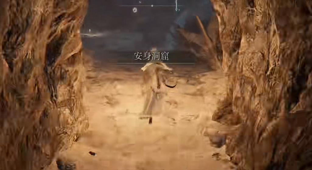 艾尔登法环安身洞窟boss在哪