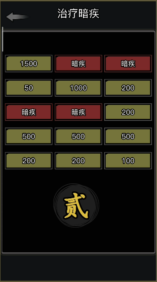 放置江湖经脉属性加什么好