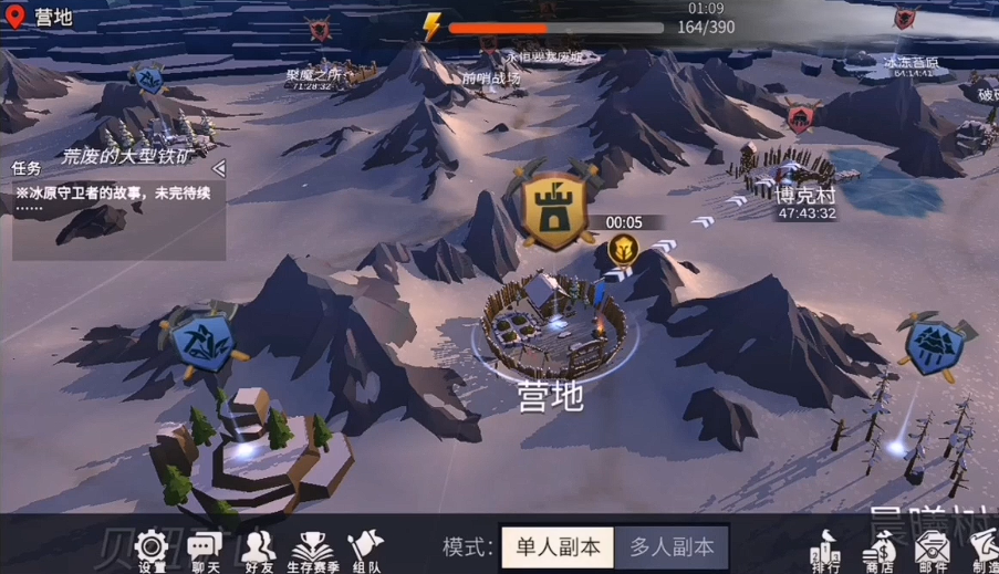 冰原守卫者博克村钓鱼出什么