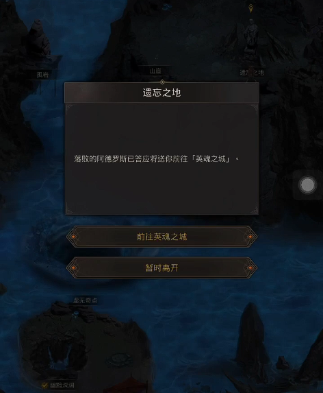 地下城堡3英魂之城怎么通关