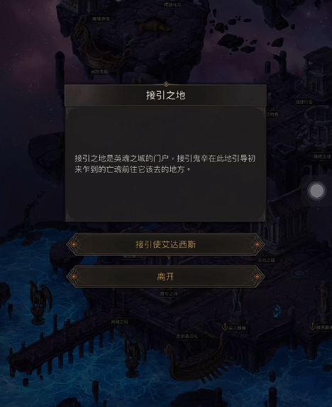 地下城堡3英魂之城怎么通关