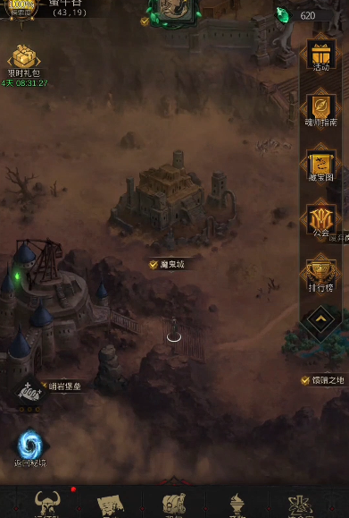 地下城堡3前线战场怎么进