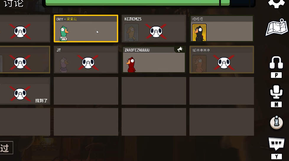 鹅鸭杀呆头鹅技能是什么