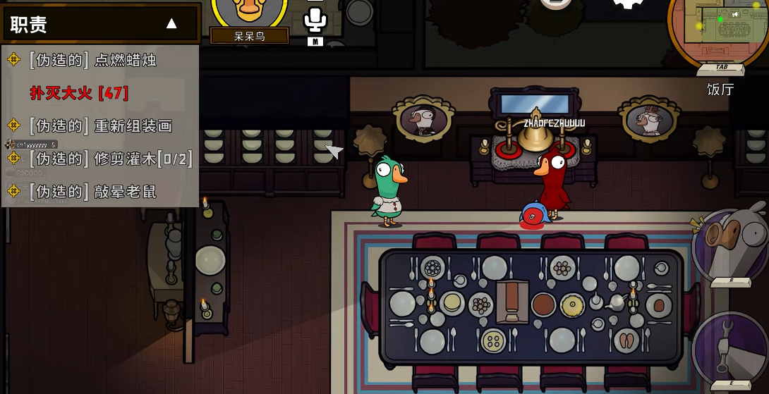 鹅鸭杀呆头鹅技能是什么