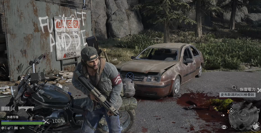 往日不再史密斯湖保险丝在哪里