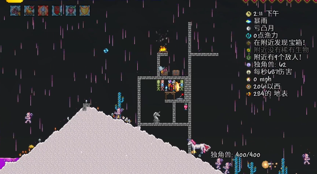 泰拉瑞亚如何弄独角兽坐骑