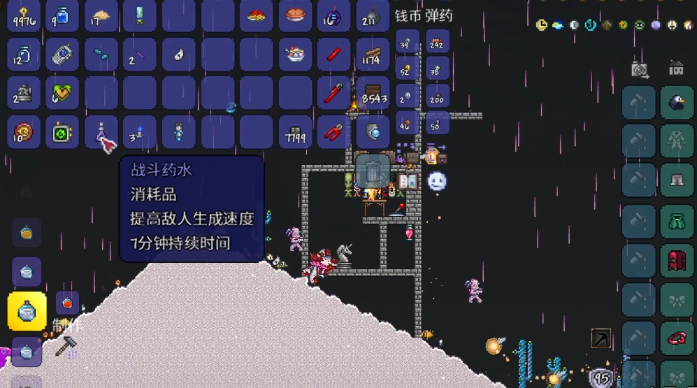 泰拉瑞亚如何弄独角兽坐骑