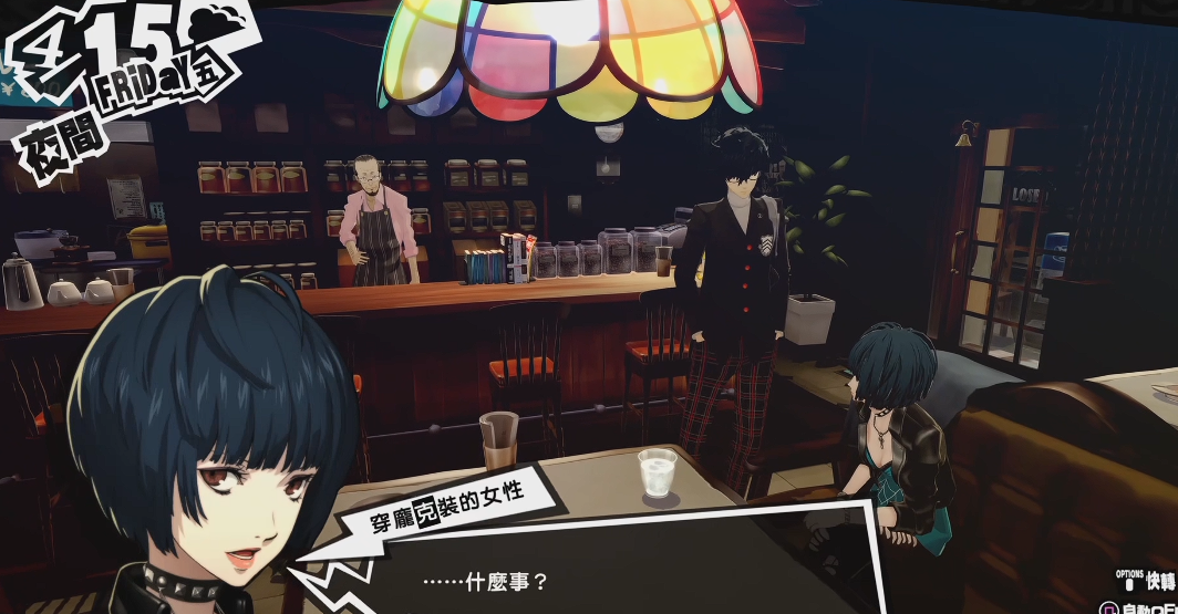 女神异闻录5怎么攻略武见妙